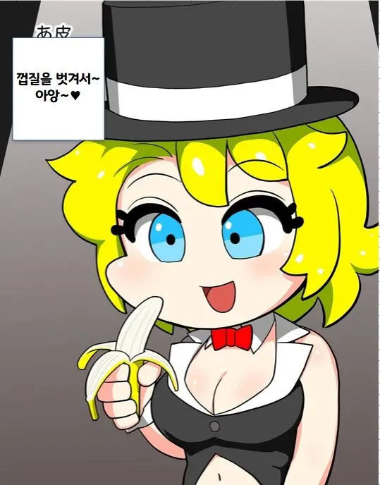 It'S Magical Anal! Kikumon Tejina Show! | It'S Magical Anal! 항문 마술쇼!